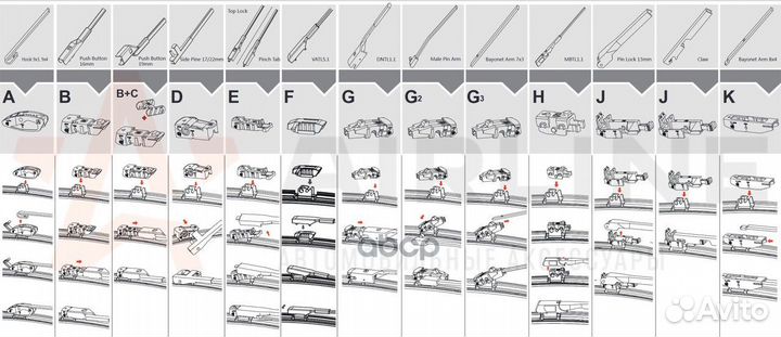 Щетка стеклоочистителя 530 мм (21