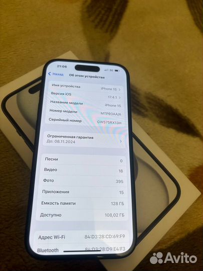iPhone 15, 128 ГБ