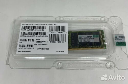 Оперативная память HPE 64GB P00930-b21 P06192-001