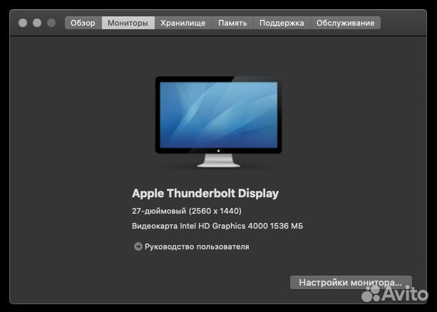 Mac mini (Late 2012) +thunderbolt display 27