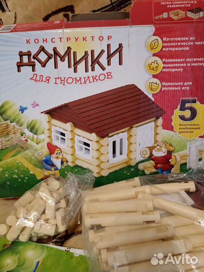 Игрушка домик гномиков