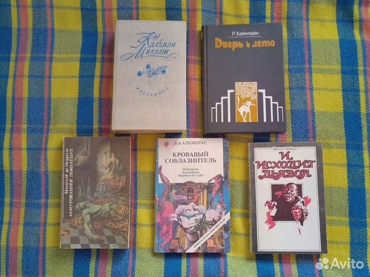 Книги. Романы