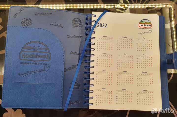 Ежедневник