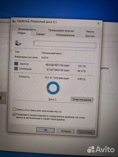 Игровой ноутбук
