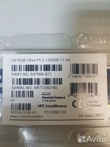 Оперативная память HP DDR3 8GB 647899-B21