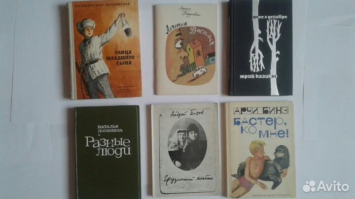 Разные книги