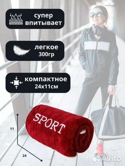 Полотенце банное 3 шт