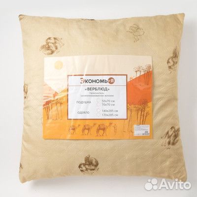 Подушка
