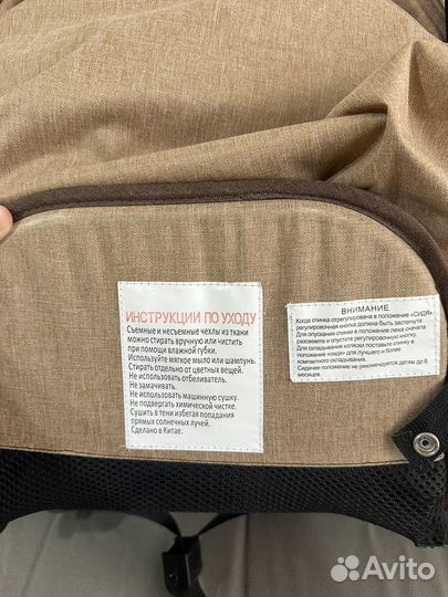 Прогулочная коляска бу