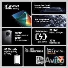 Xiaomi mi pad 5 Новый