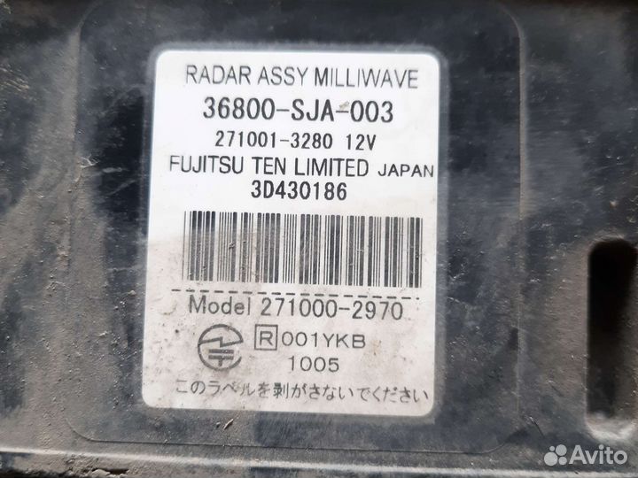 Блок круиз контроля Honda Legend