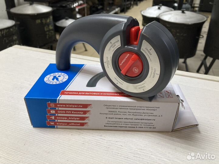 Универсальная Точилка для бытовых и кухонных ножей