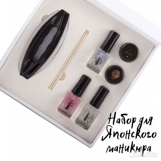 Набор для японского маникюра Masura Масура