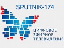 Установка тв- антенн. Антенщик 20 каналов. Коркино