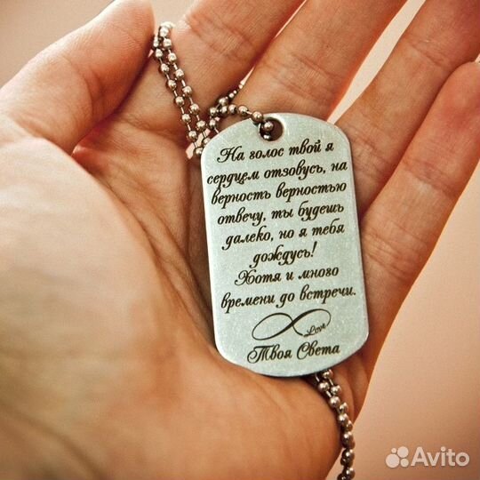 Лазерная гравировка и резка