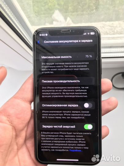 iPhone X, 64 ГБ