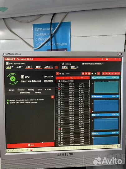 Комплект материнская плата + процессор
