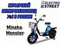 Электровелосипед минако монстр Minako monster