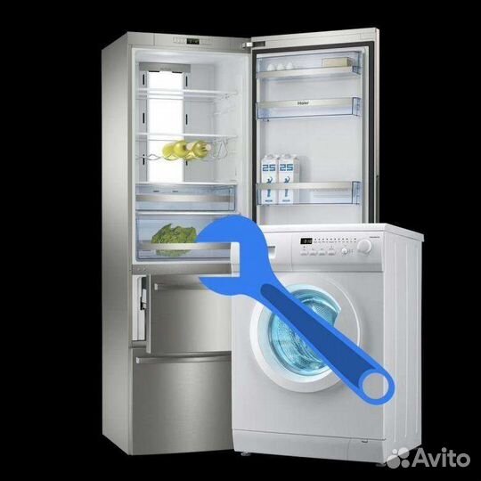 Ремонт Стиральных машин