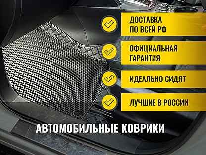 3Д коврики из экокожи Mazda CX-5