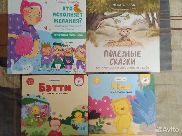 Детские книги