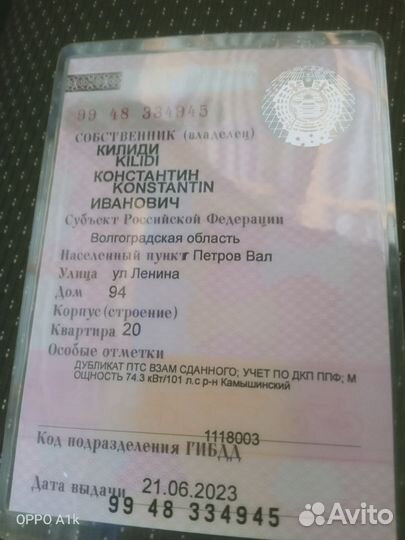 Chevrolet Aveo 1.4 МТ, 2008, 70 000 км