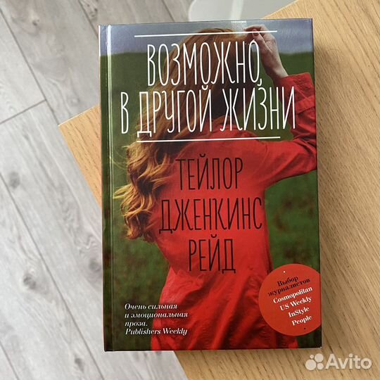 Книги: бизнес, романы, детективы