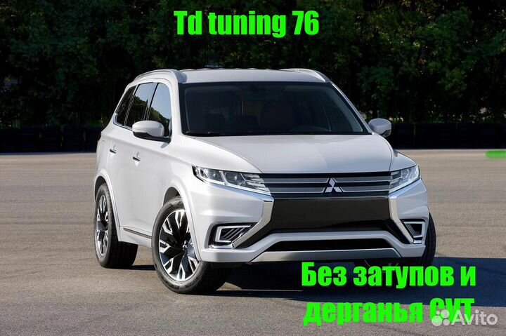 Mitsubishi outlander поедет без затупов эксклюзив