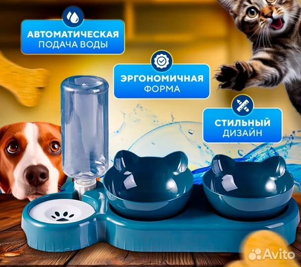 Набор мисок для животных