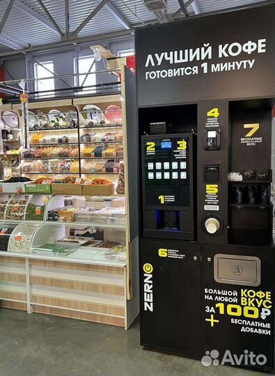 Установлю профессиональную кофемашину