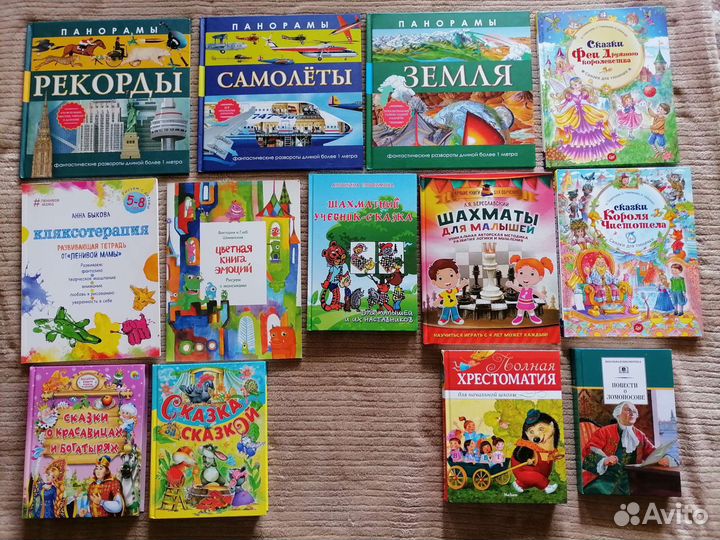 Детские книги, головоломки