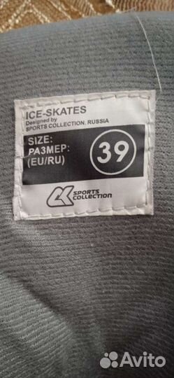 Коньки для подростков