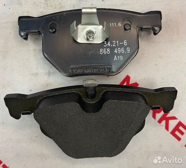 Колодки тормозные задние