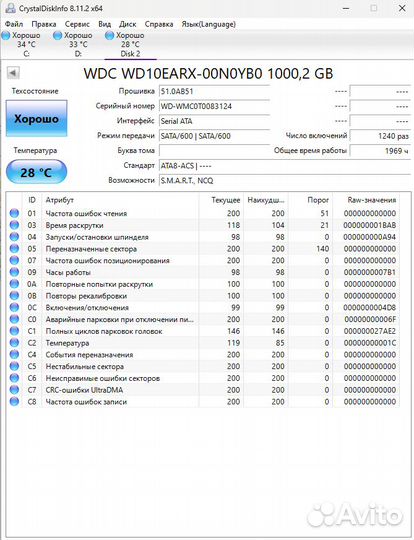 Жесткий диск WD Green 1Tb почти новый