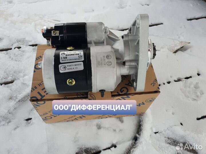 Стартер Магнетон для трактора Мтз,Лтз,Юмз,Т-25