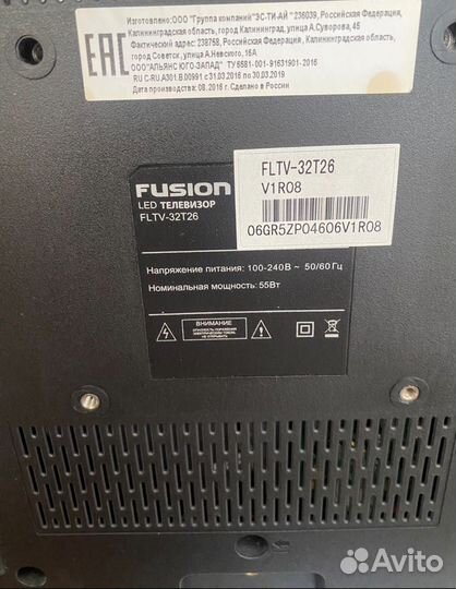 Телевизор fusion