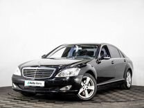 Mercedes-Benz S-класс 3.5 AT, 2008, 237 000 км, с пробегом, цена 1 117 000 руб.