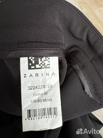 Брюки Zarina