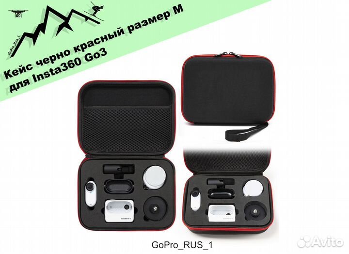 Кеис черно красныи для Insta360 GO3