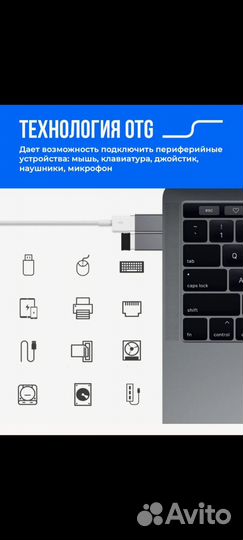 Переходник USB Type C,Адаптер USB с техн-ей OTG