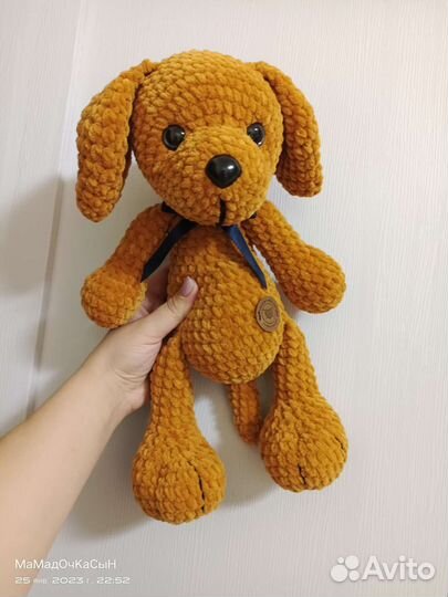 Собака, щенок плюшевая игрушка