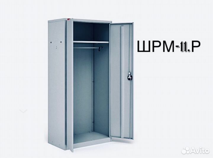 Шкаф металлический для вещей новый