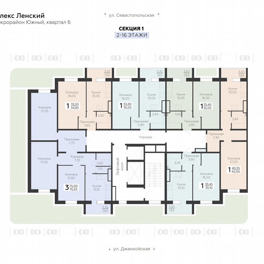 3-к. квартира, 76,7 м², 6/18 эт.