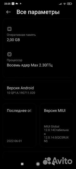 Мобильные телефоны