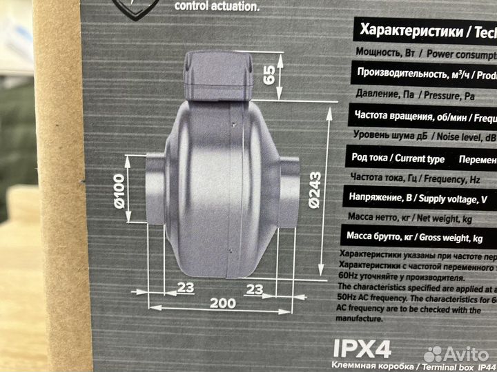 Вентилятор канальный Mars 100 GDF