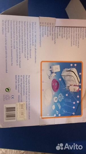 Электромолокоотсос