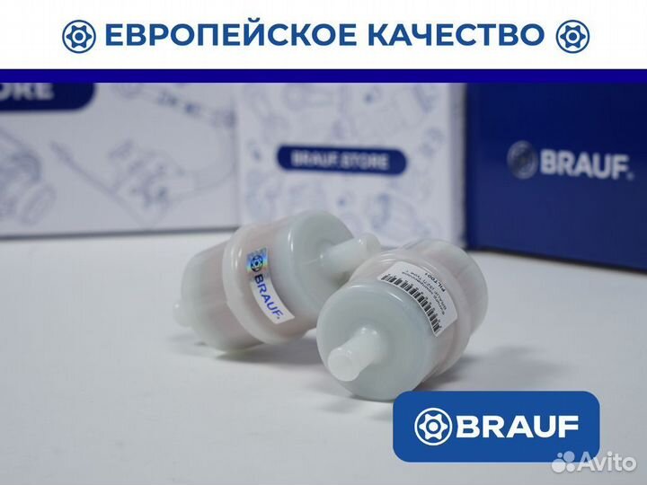 Фильтр компрессора пневмоподвески w218 w205