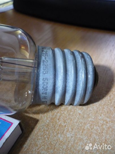 Большая лампа 500 Вт