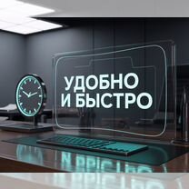 Установка программ удалённо l программы для Windows MacOS macbook l Тюмень, Тюмень