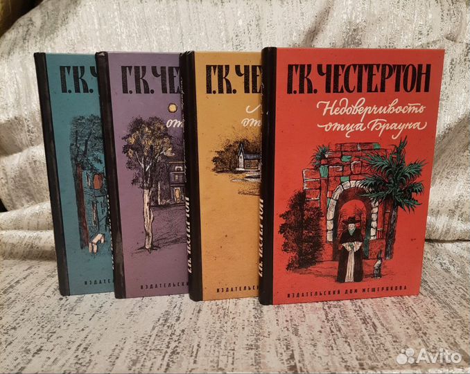 Честертон отец Браун идм